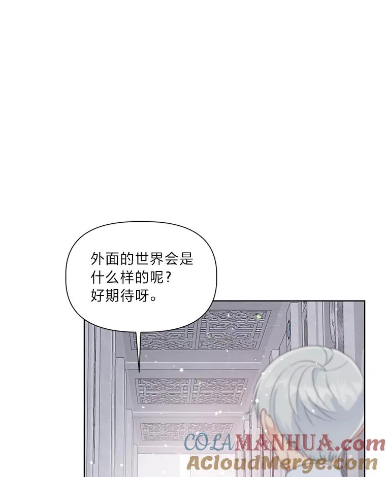 43.外面的世界120