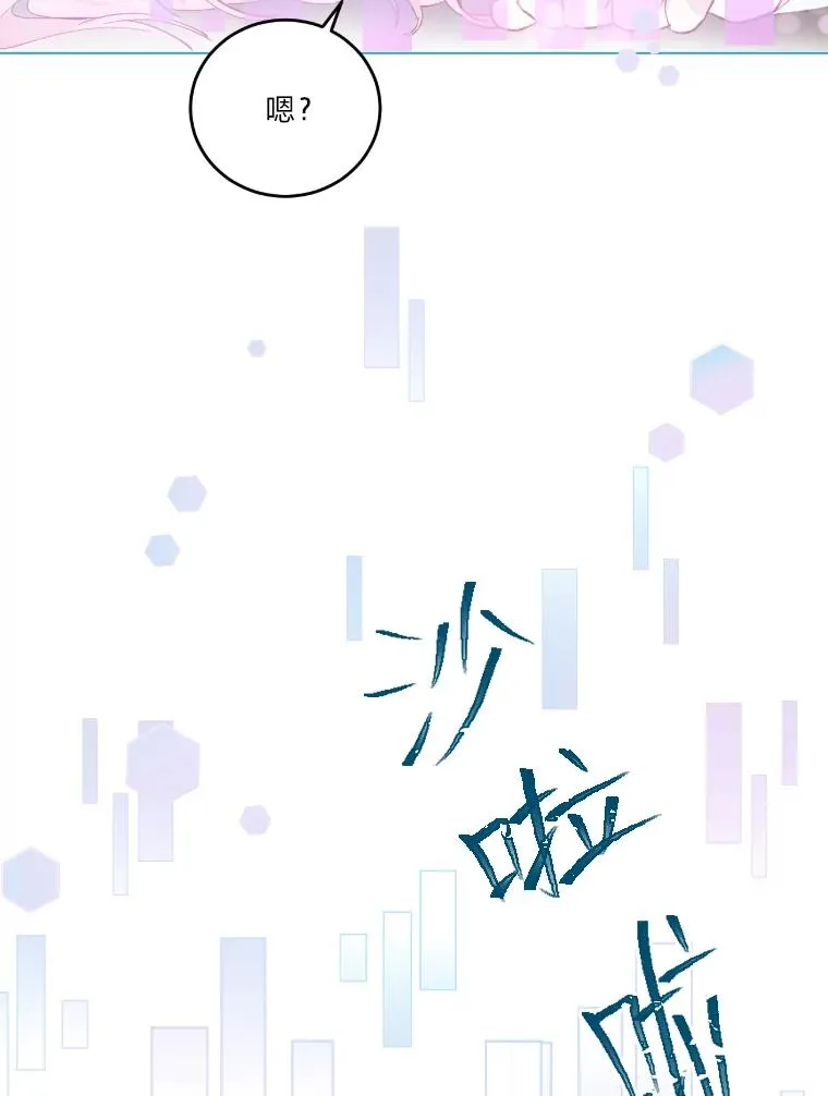2.生存大礼包29