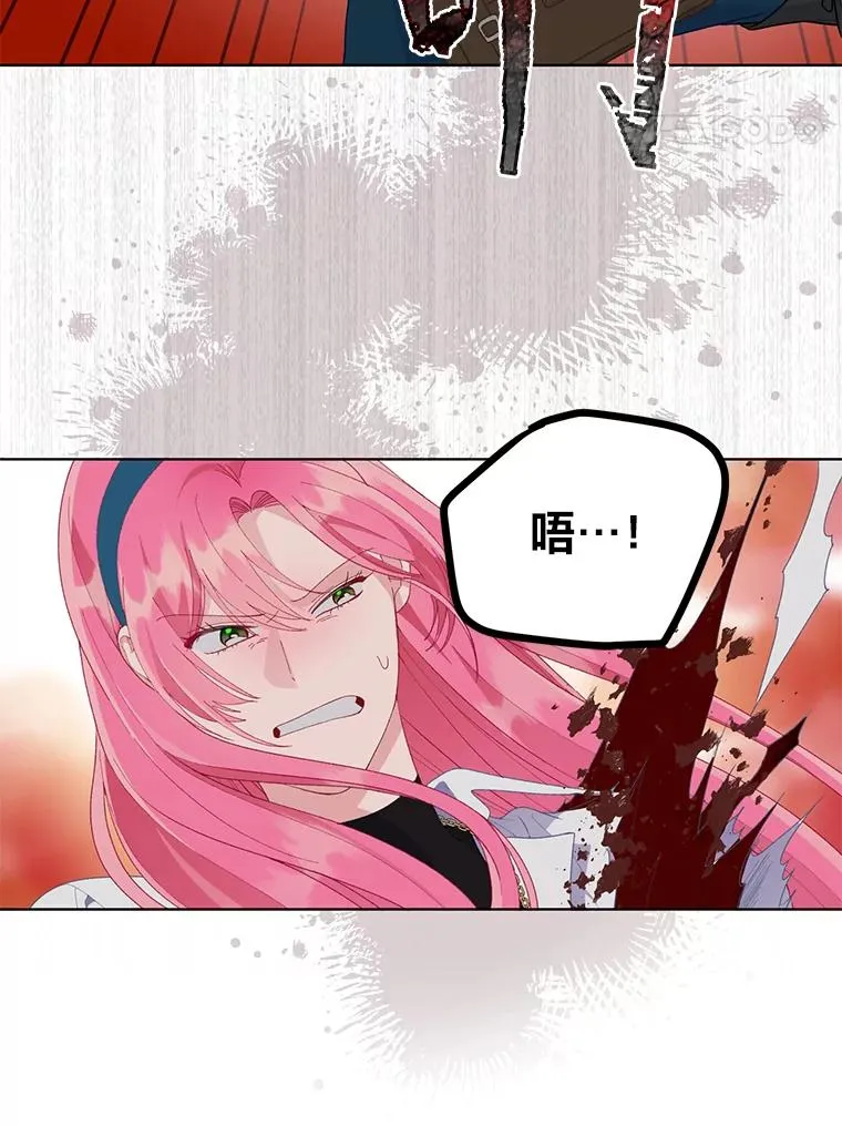 58.一念成魔91