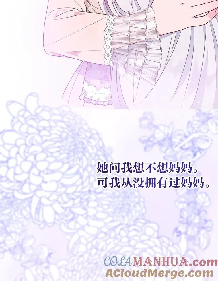 39.一半感人的重逢69
