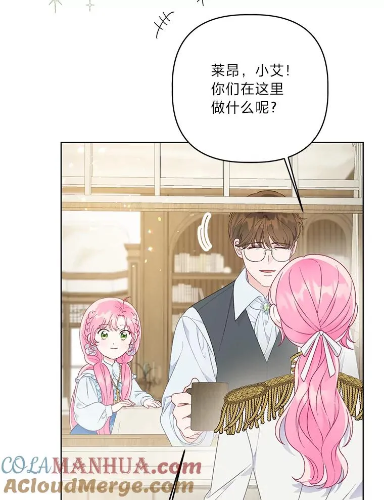 42.魔王卡尔佩奥司40