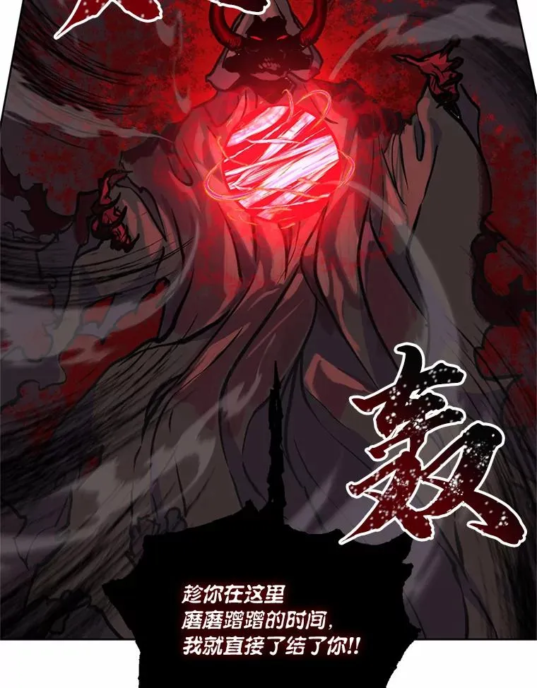 14.神威技能22