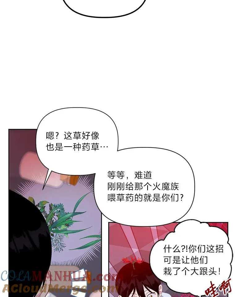 28.最后的房间9