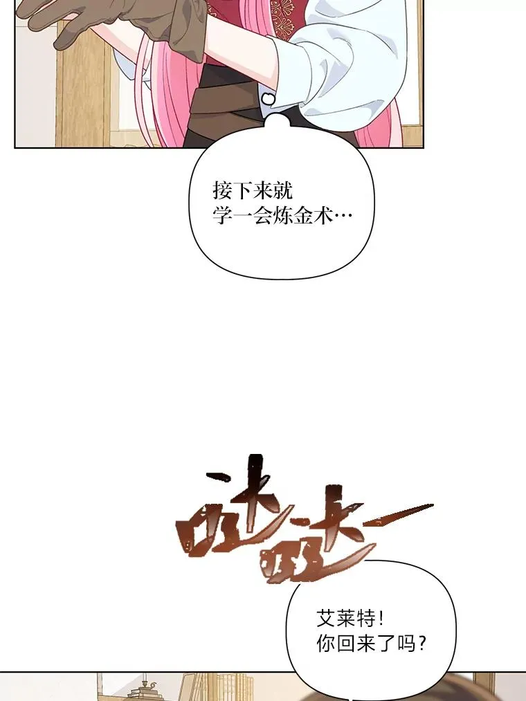 49.哥哥带回的消息34