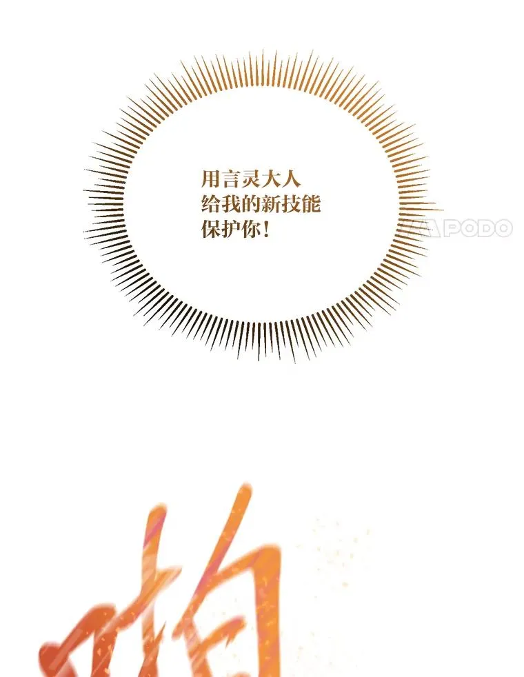 13.讹到的新技能89