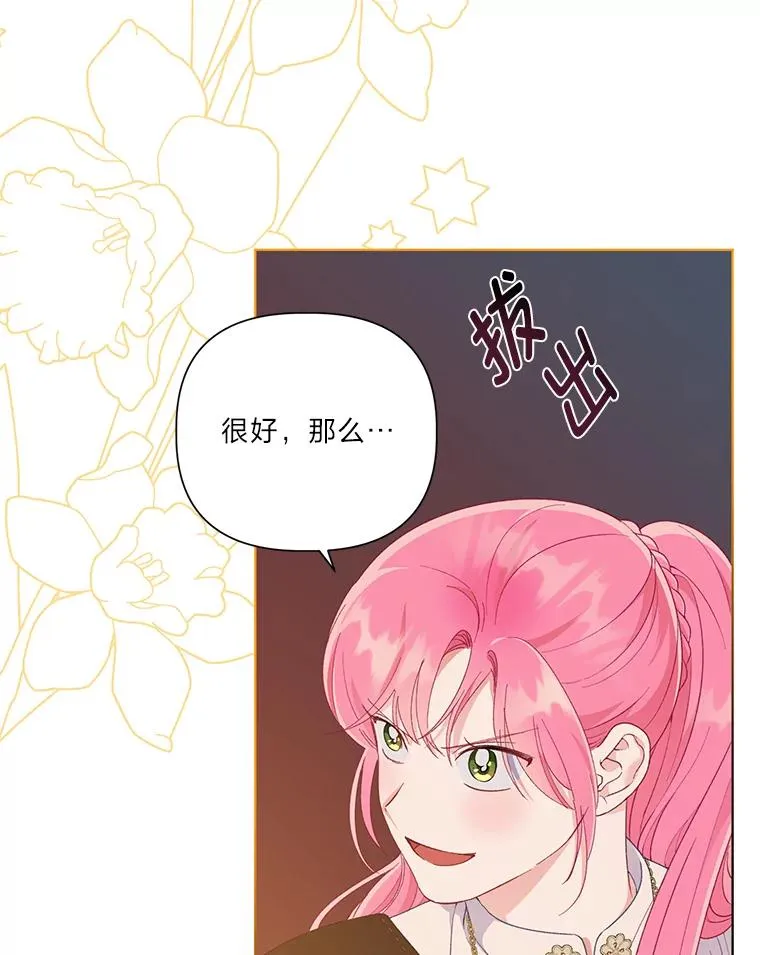 50.苦难的开始23