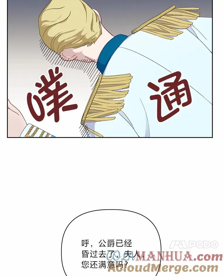 12.黑暗图书馆6