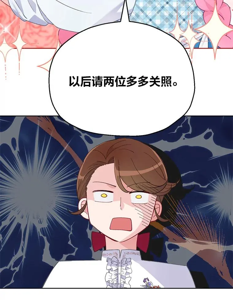 6.我的女儿是天才21