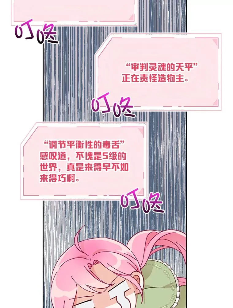 23.一切开始的那天52