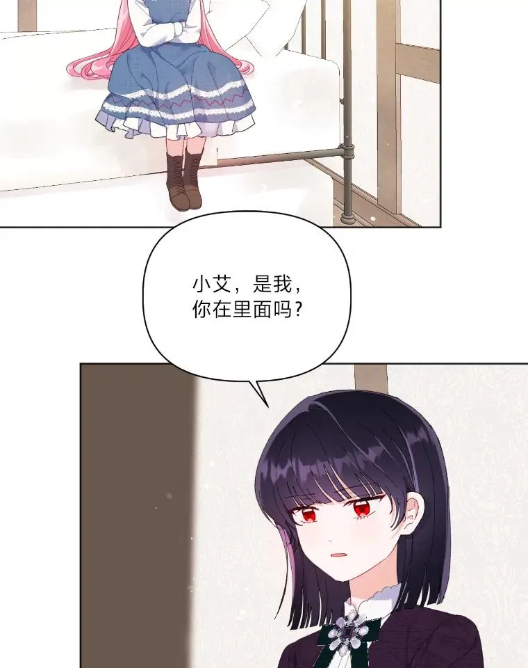 20.爱在心口难开29