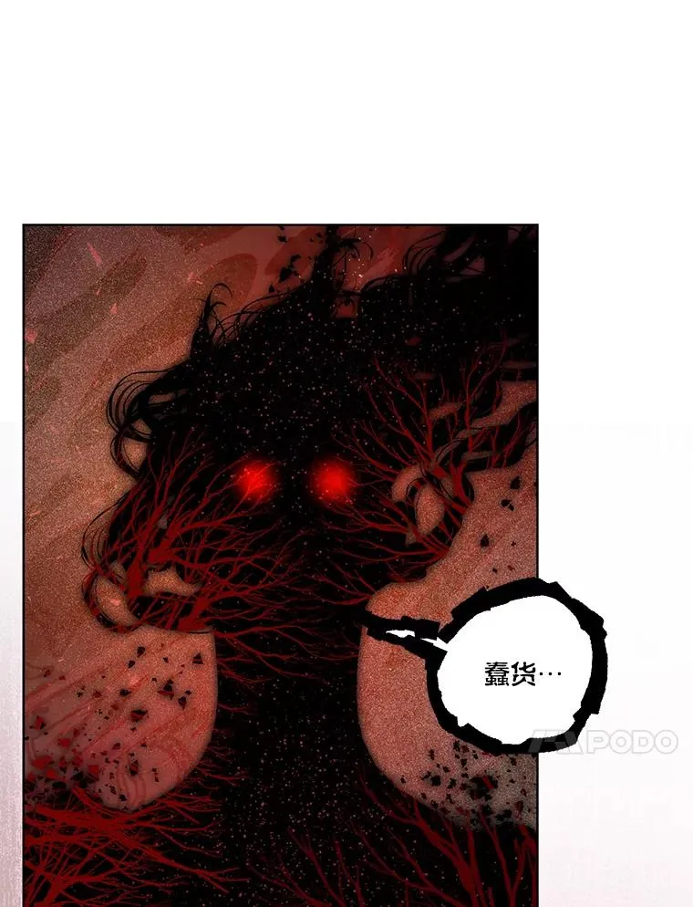 61.魔王降殒59