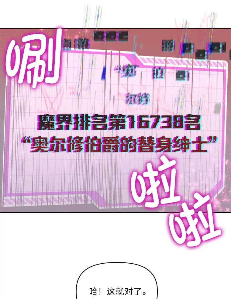 28.最后的房间79