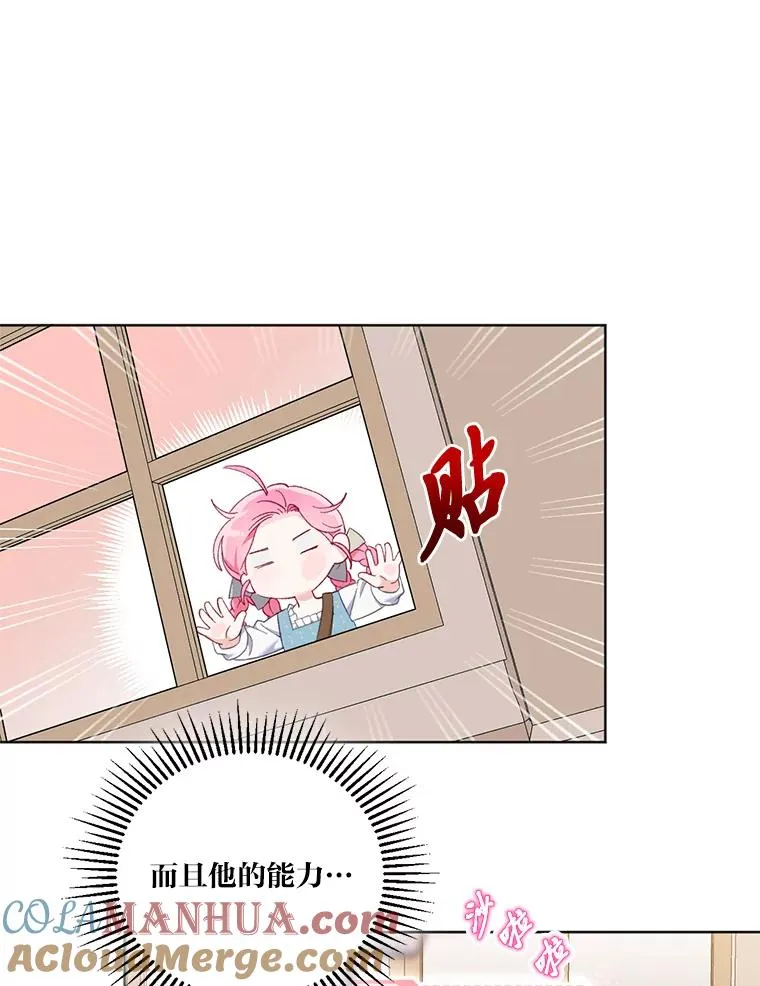 17.寻找潜力72