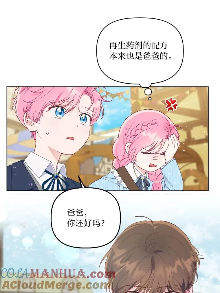 36.故乡的任务18
