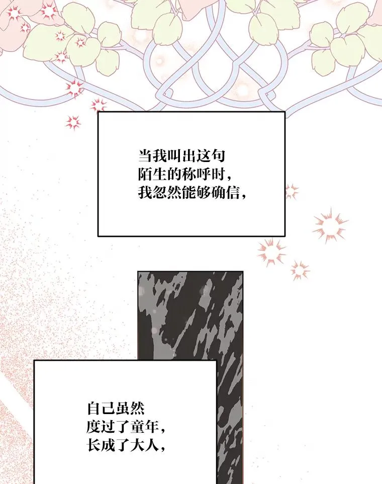 39.一半感人的重逢79
