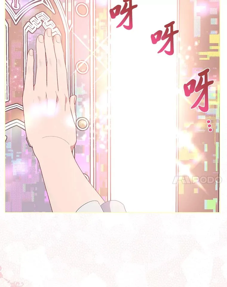 57.不会这么巧吧？74