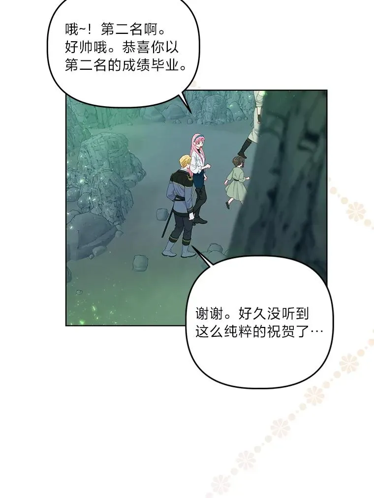 53.纯金苹果团57