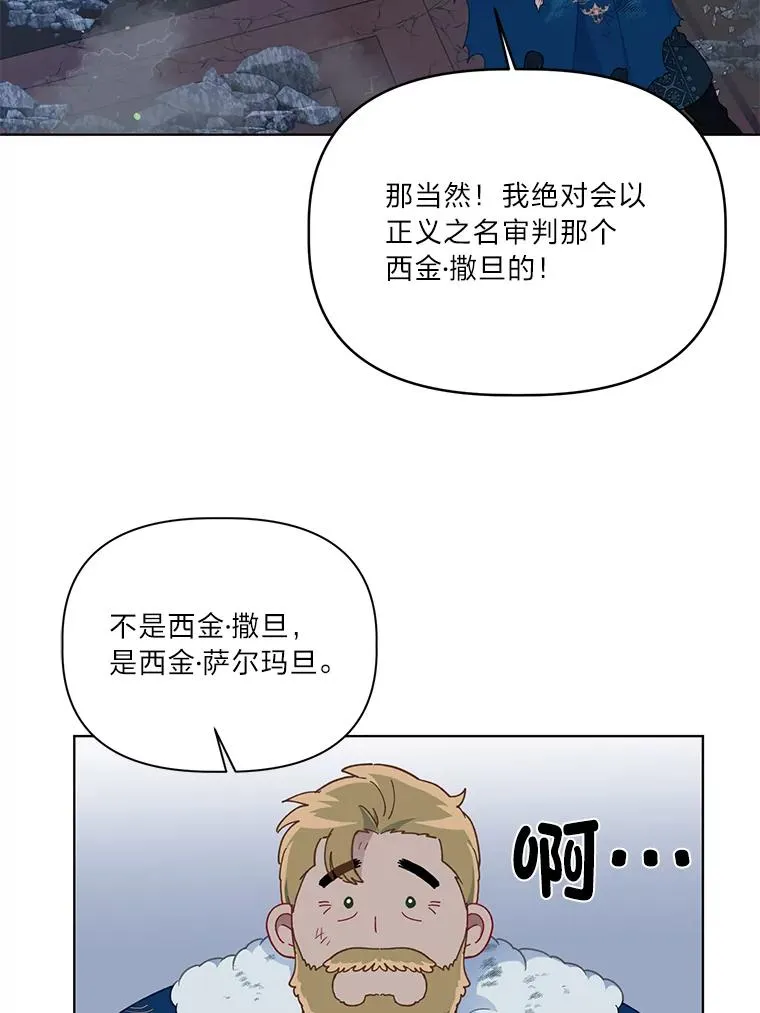 40.傲娇父女61