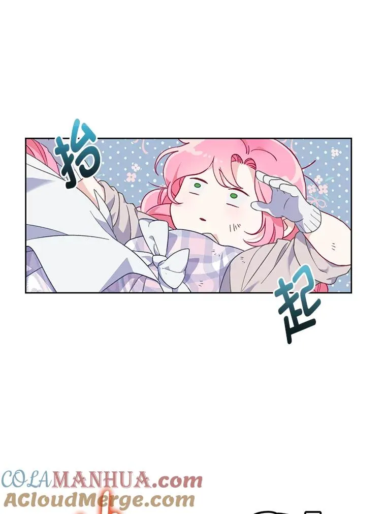 16.最渴求的东西66