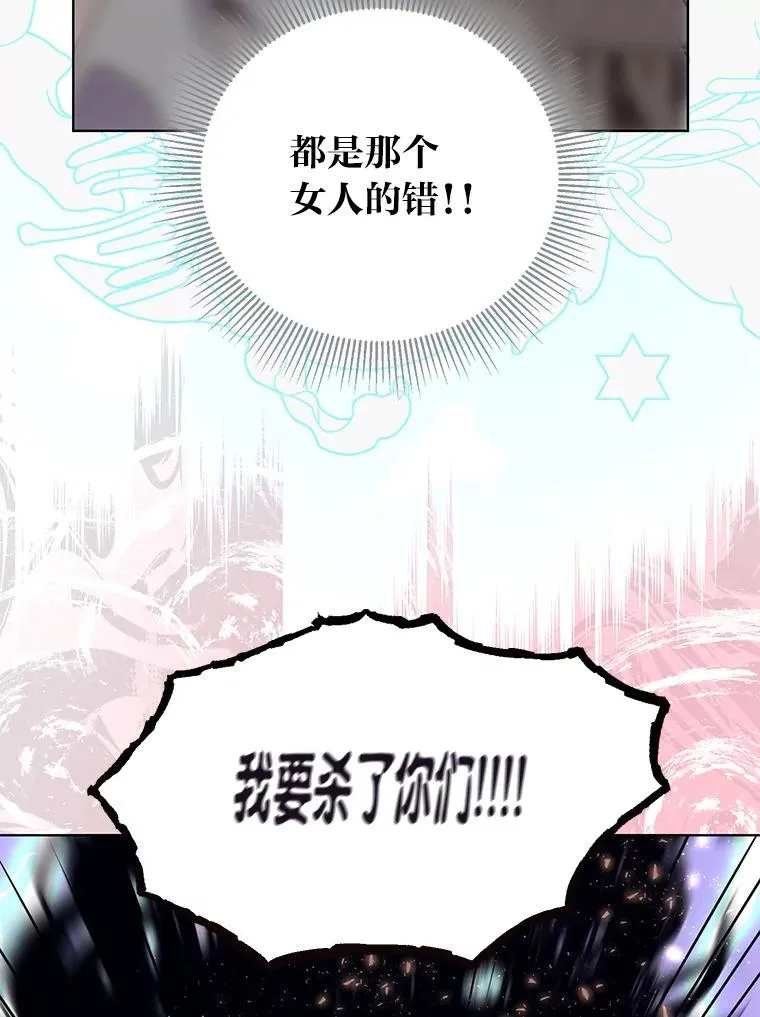 62.邪恶必碎67