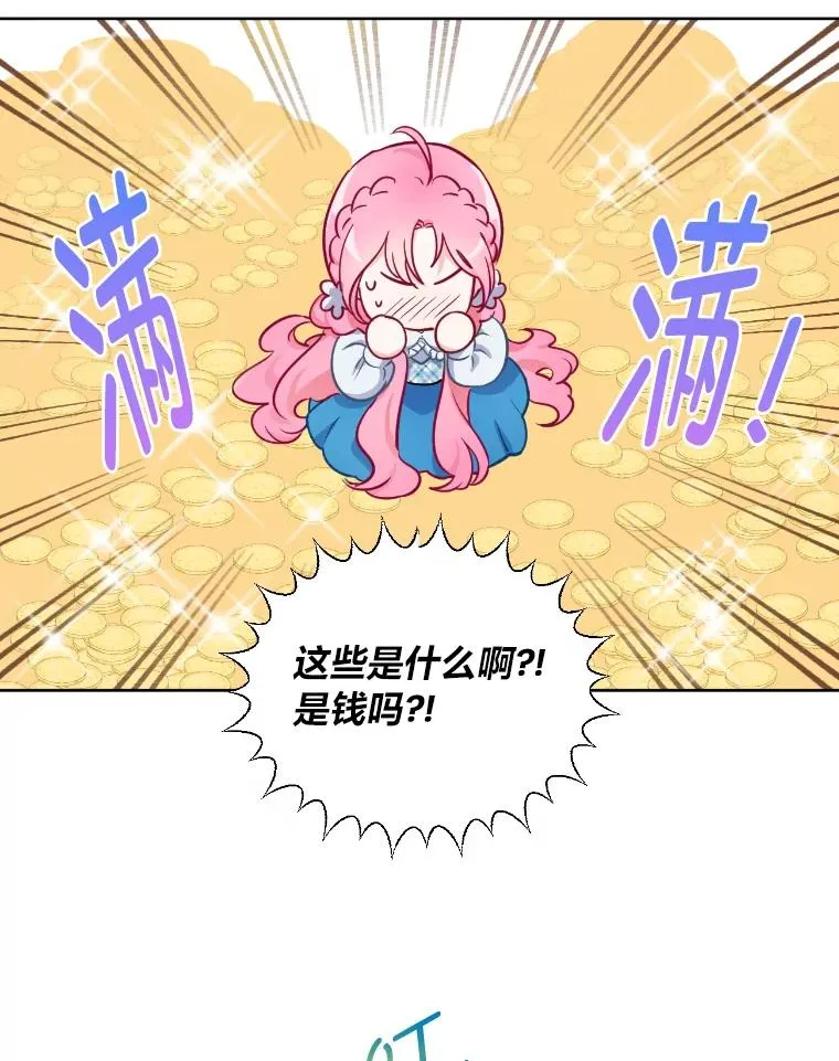 2.生存大礼包85