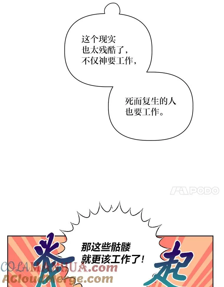 16.最渴求的东西30