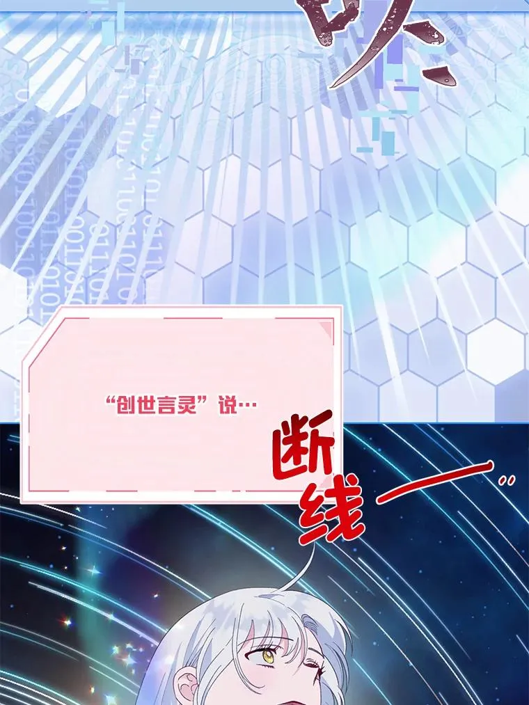 66.神圣倒流29