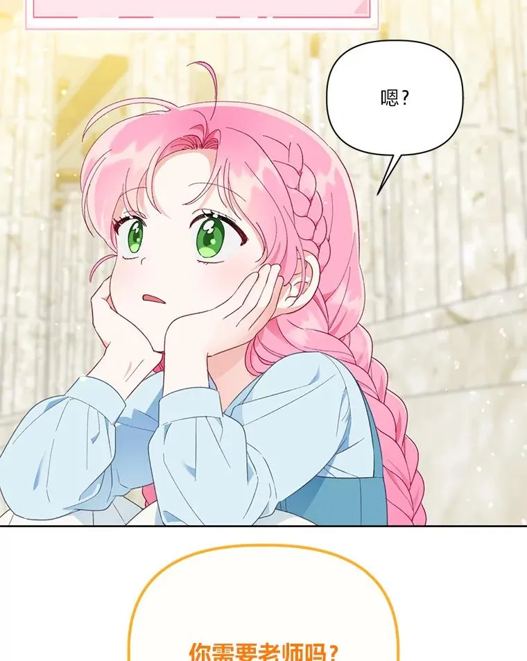 31.只有他记得83