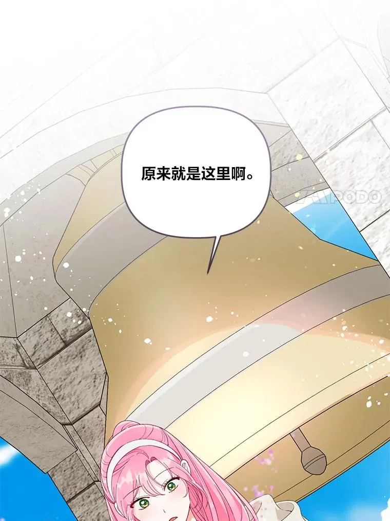 70.履新征途（本季完）86