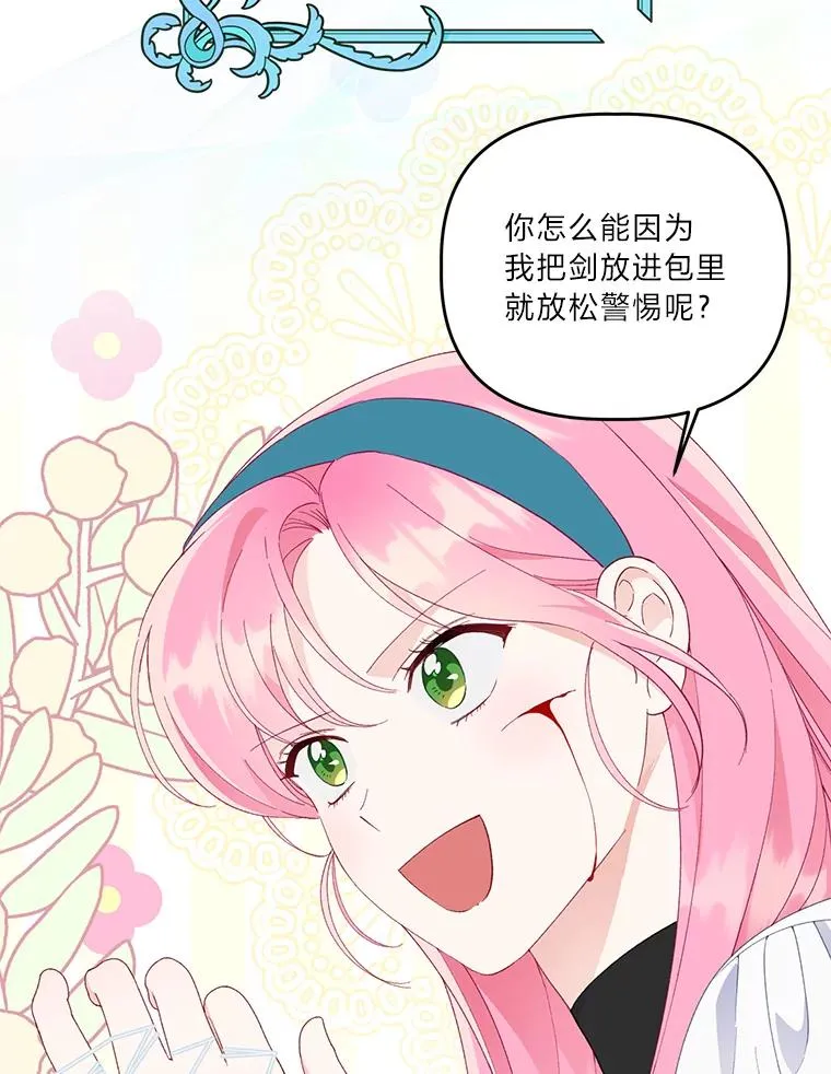 57.不会这么巧吧？16
