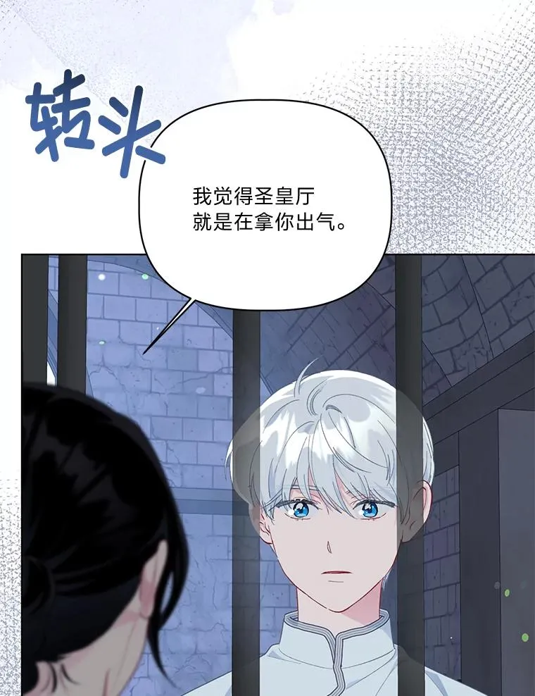 48.两人的试炼18