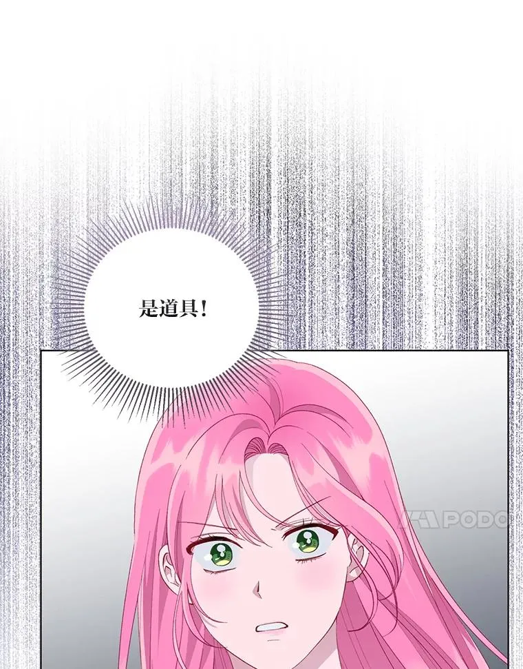 69.无主之城46