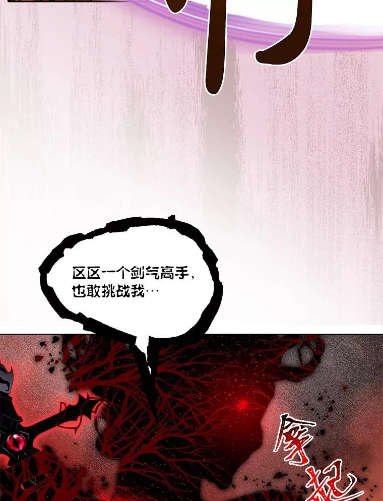 61.魔王降殒62