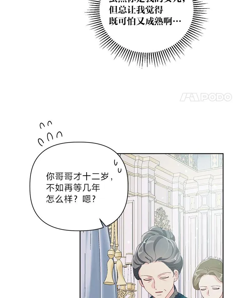 9.虔诚的祈祷67