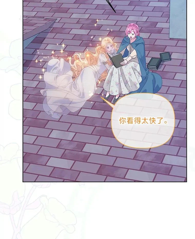 65.“贵客”到访45
