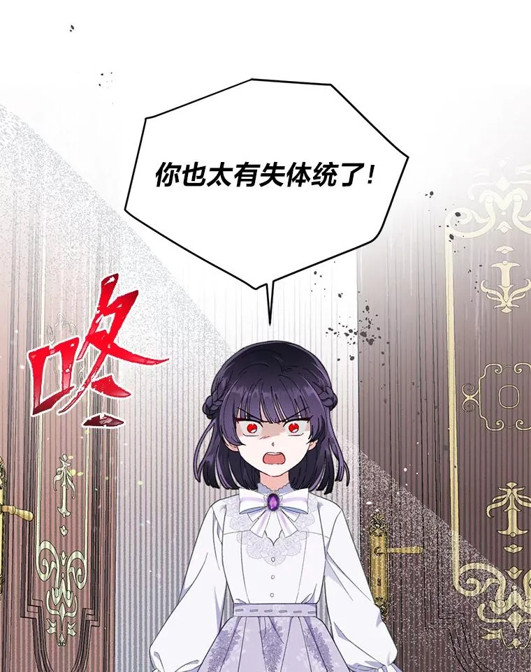 18.第二份礼物26