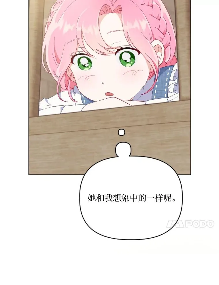 20.爱在心口难开16