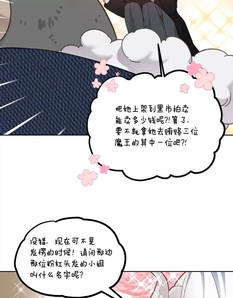 27.紫黑色彼岸花32