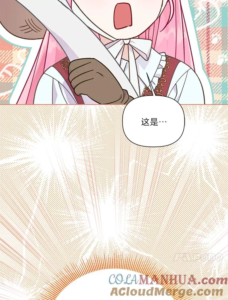 48.两人的试炼104