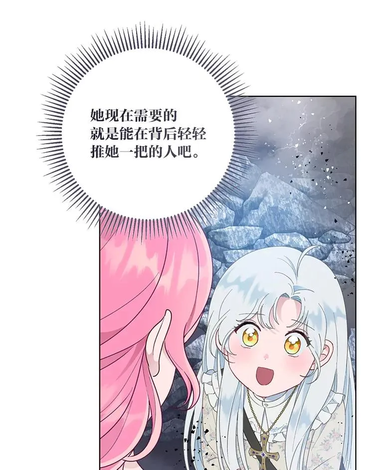 40.傲娇父女38