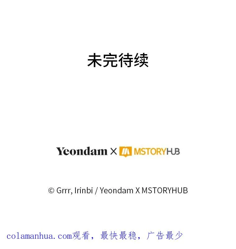 44.各自的方向92