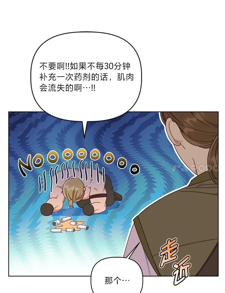34.肌肉狂魔73