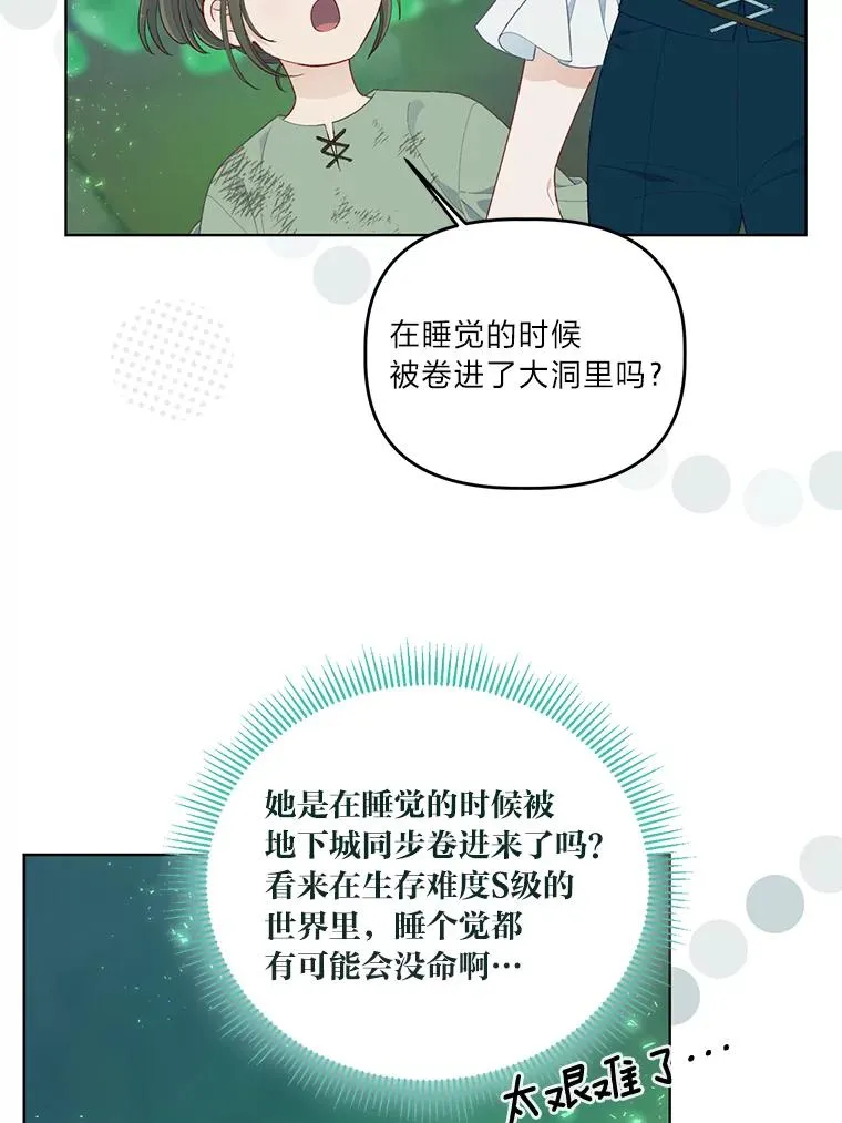 53.纯金苹果团47