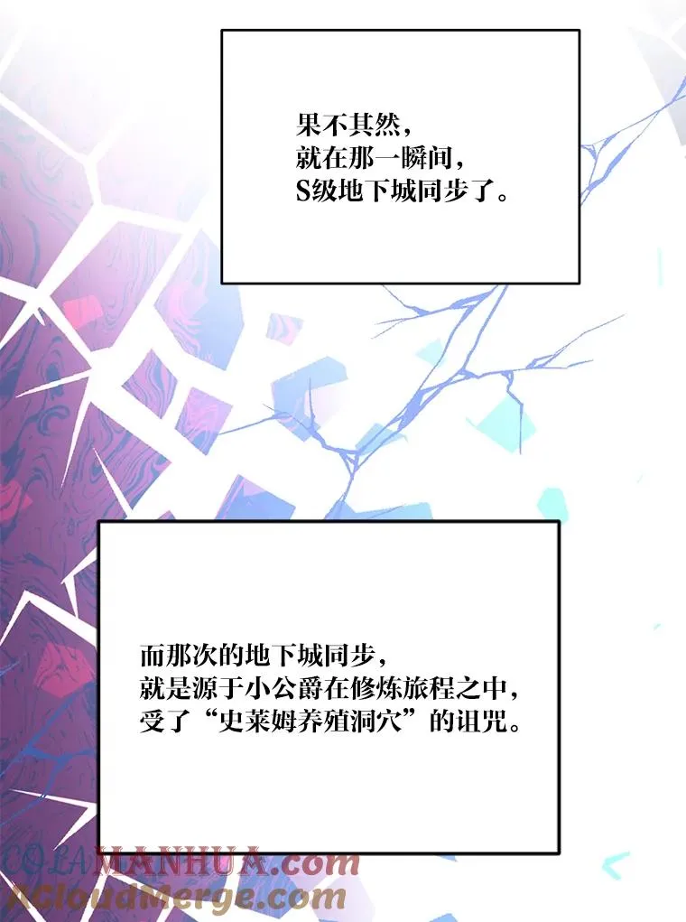 52.偷懒的神明45