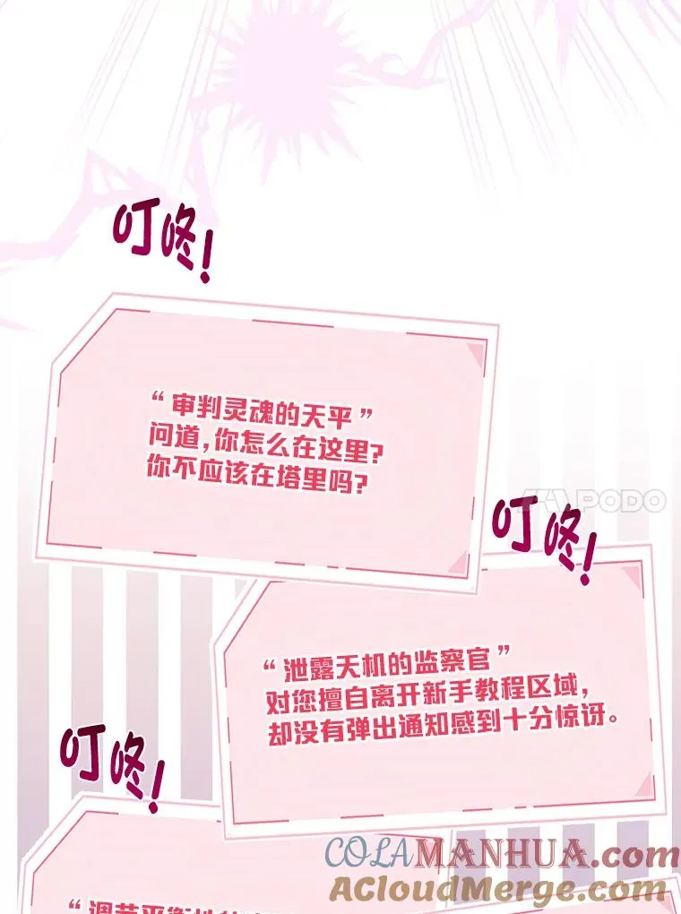 56.沮丧的万年老二21