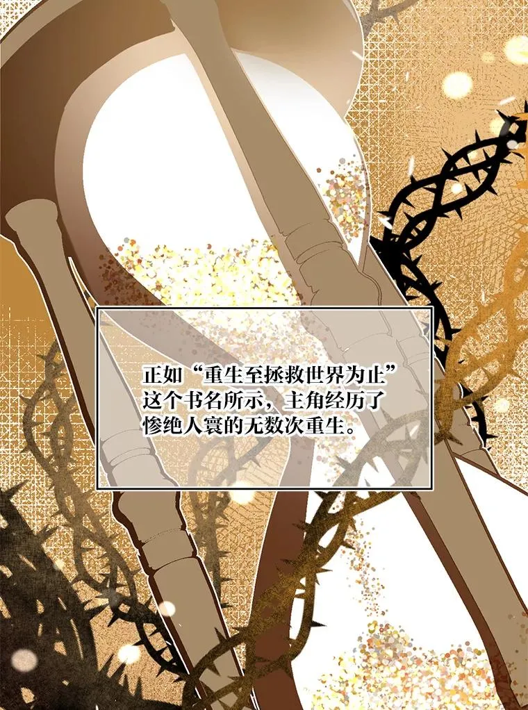 3.女仆长的刁难21
