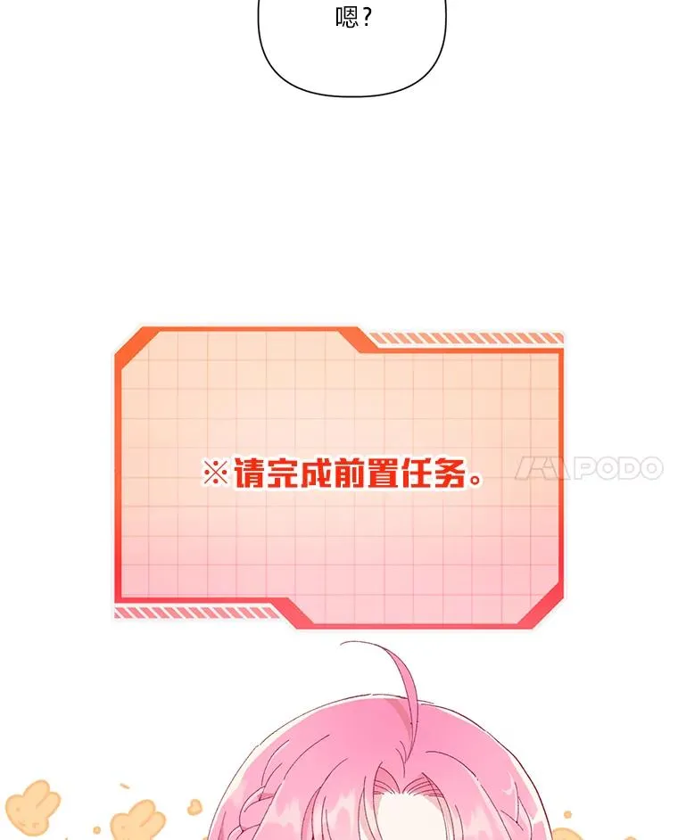 8.靠自己活下去39