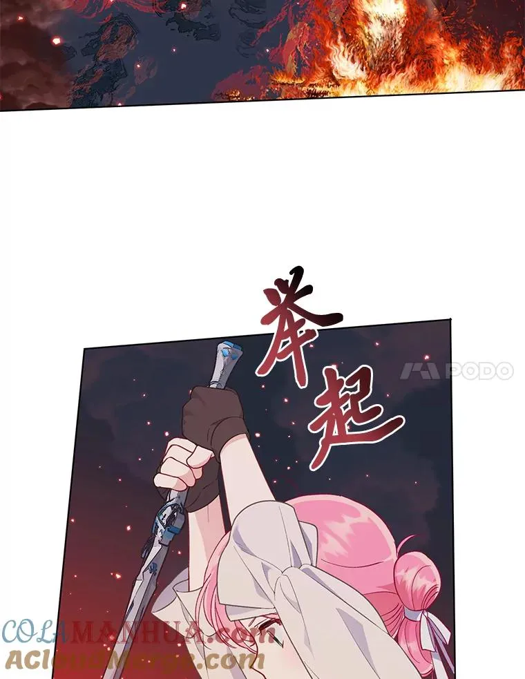 47.活用环境108