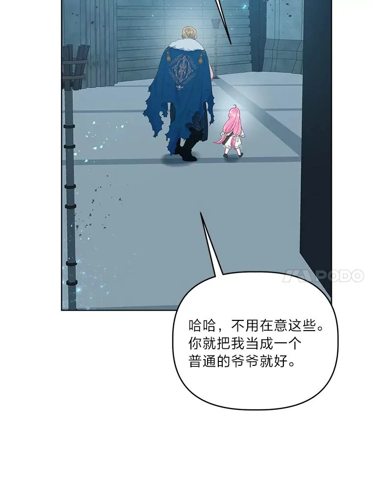 38.严格的父亲30
