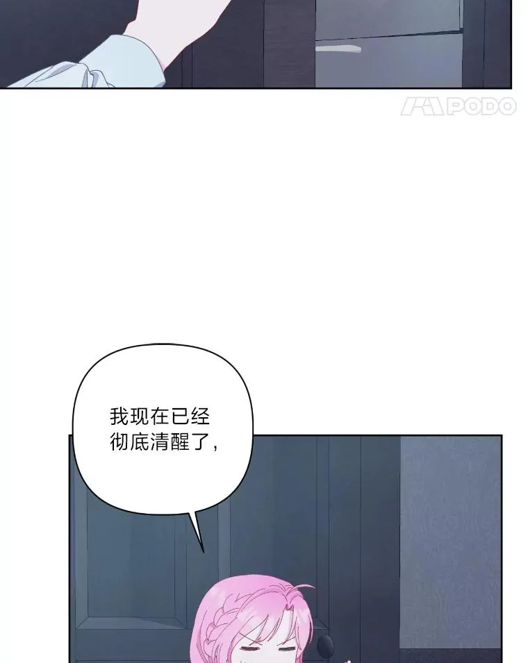 7.坎坷的回忆70